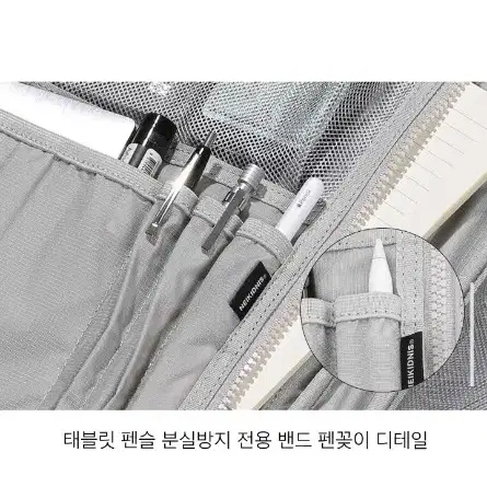 네이키드니스 NEIKIDNIS 에어로랩탑 파우치 노트북 사이즈L