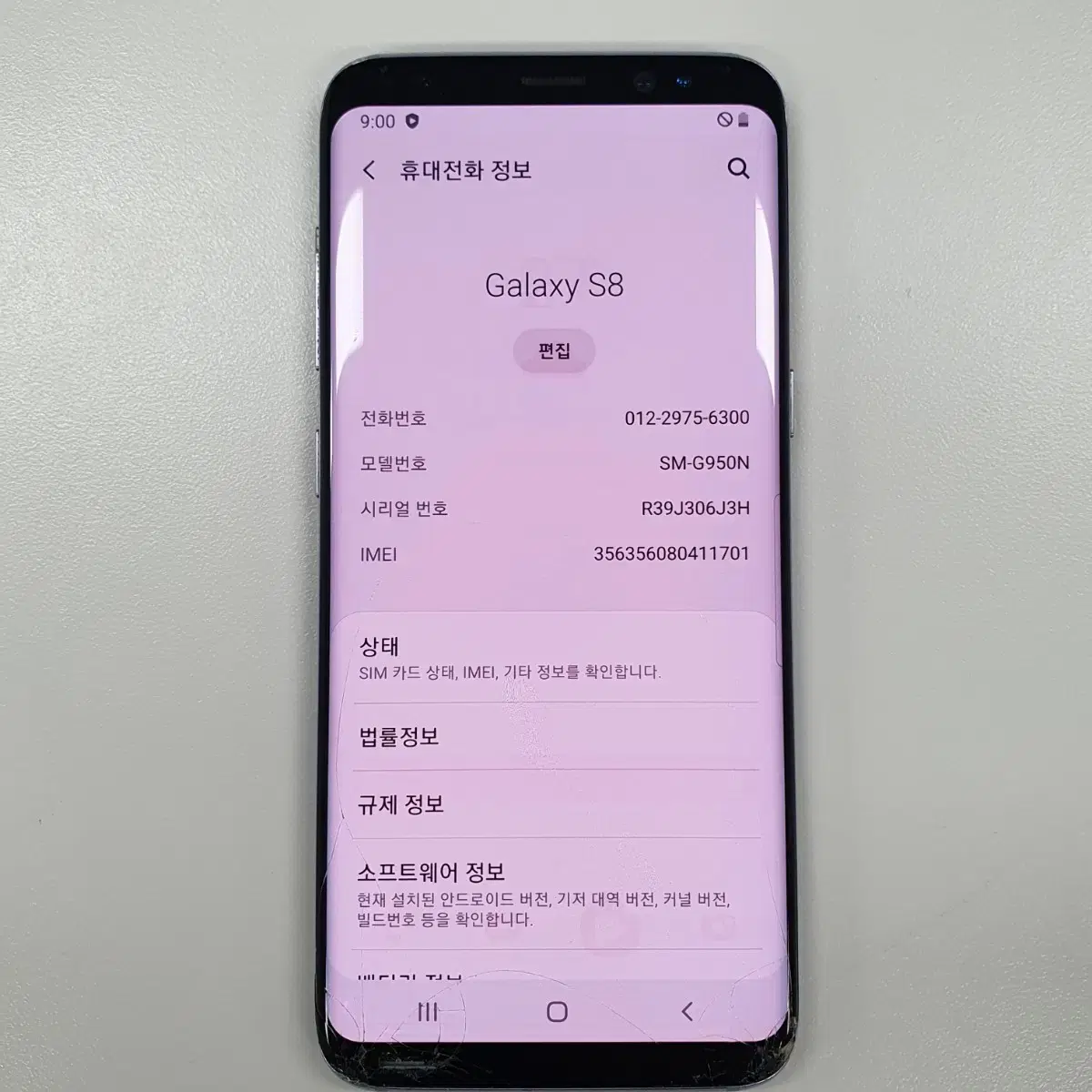 갤럭시 s8 64GB