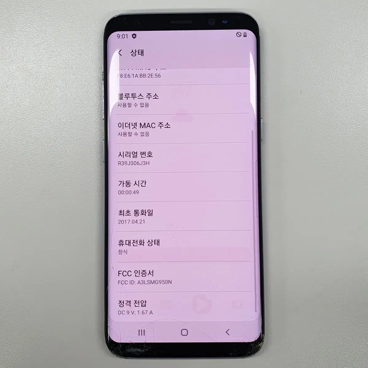 갤럭시 s8 64GB