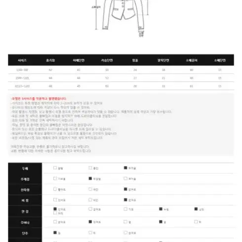 리리앤코 양털 카라 체크 코트 자켓 사이즈1