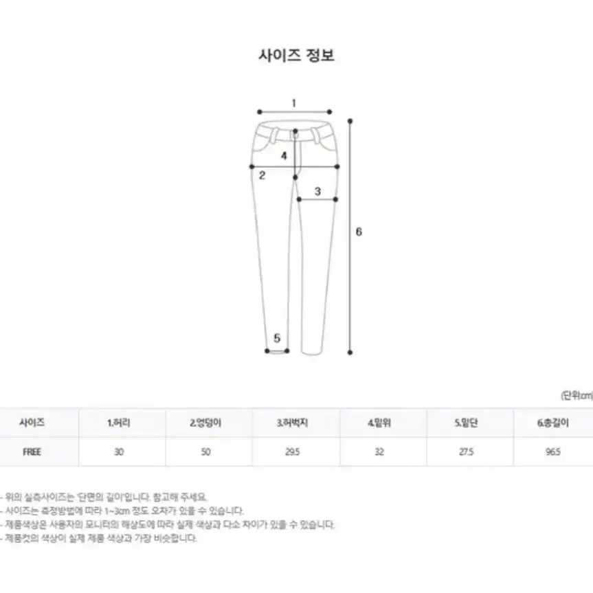 에이블리 Y2k 힙 와이드팬츠