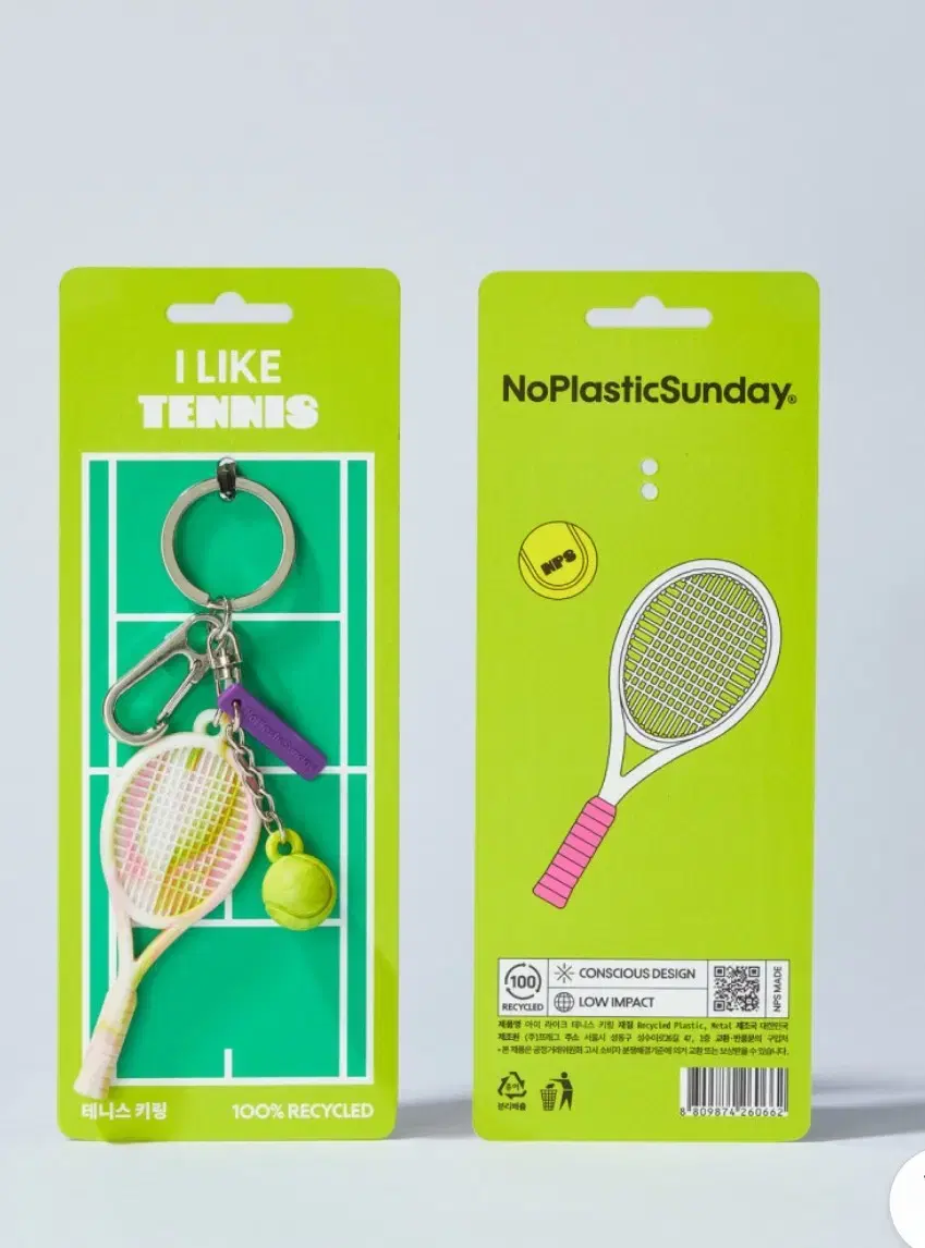 I Like Tennis Keyring