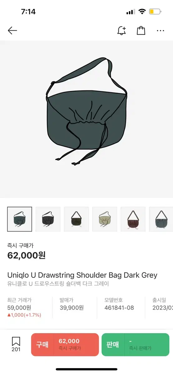 Uniqlo Drawstring Bag/ Dark Grey (New)