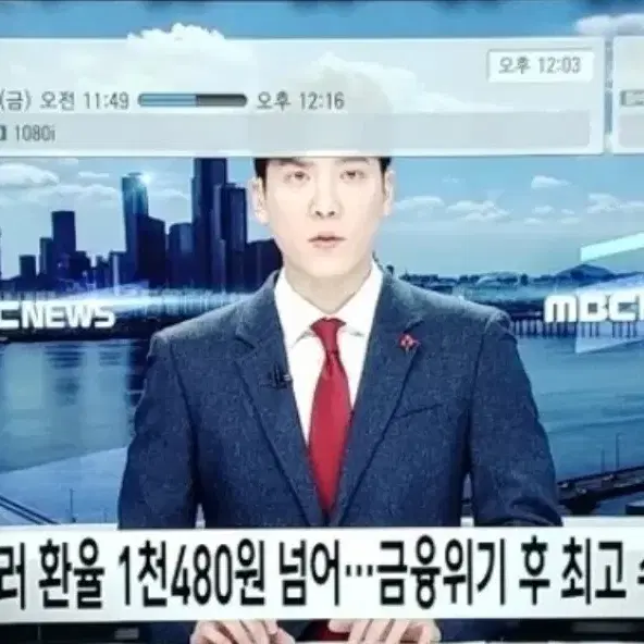 지상파 공중파 TV 안테나