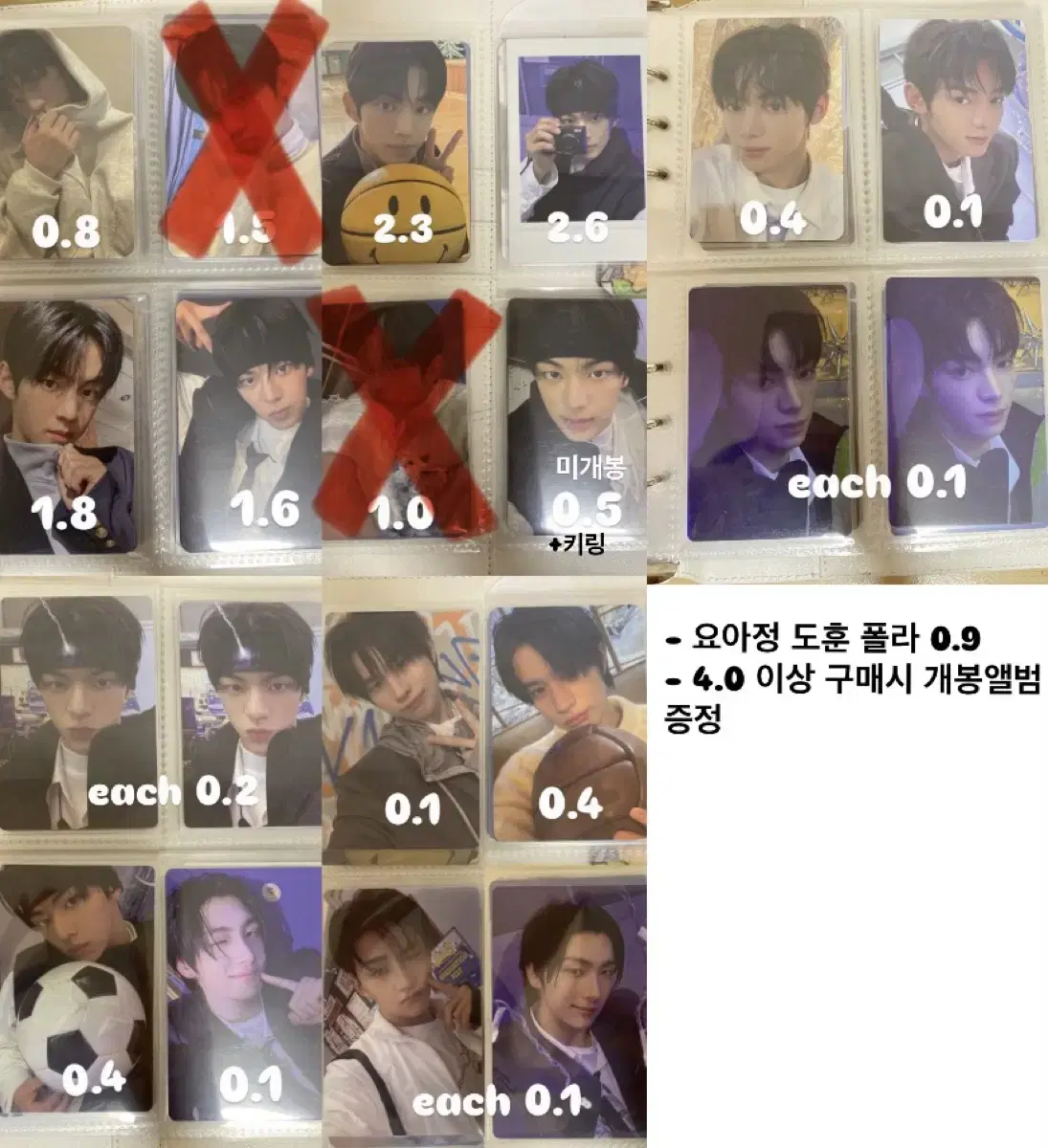 TWS LAST BELL photocard sell wts / Dohoon youngjae Han Jin JihoonKyungmin