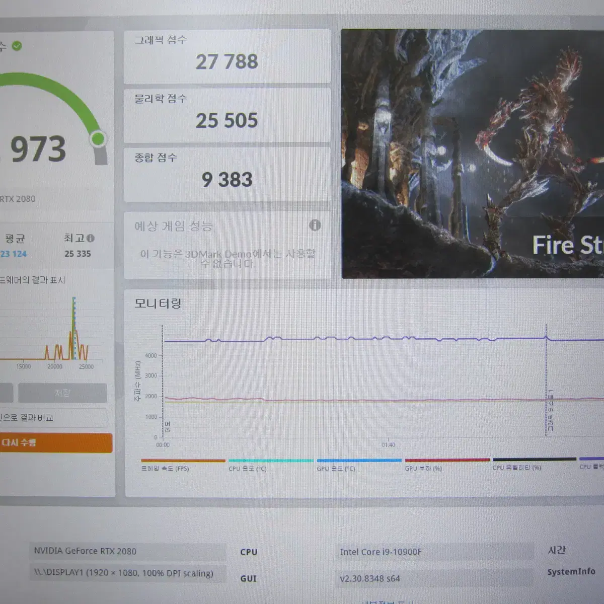 SNK테크 JACKPOT 지포스 RTX2080 OC D6 8GB