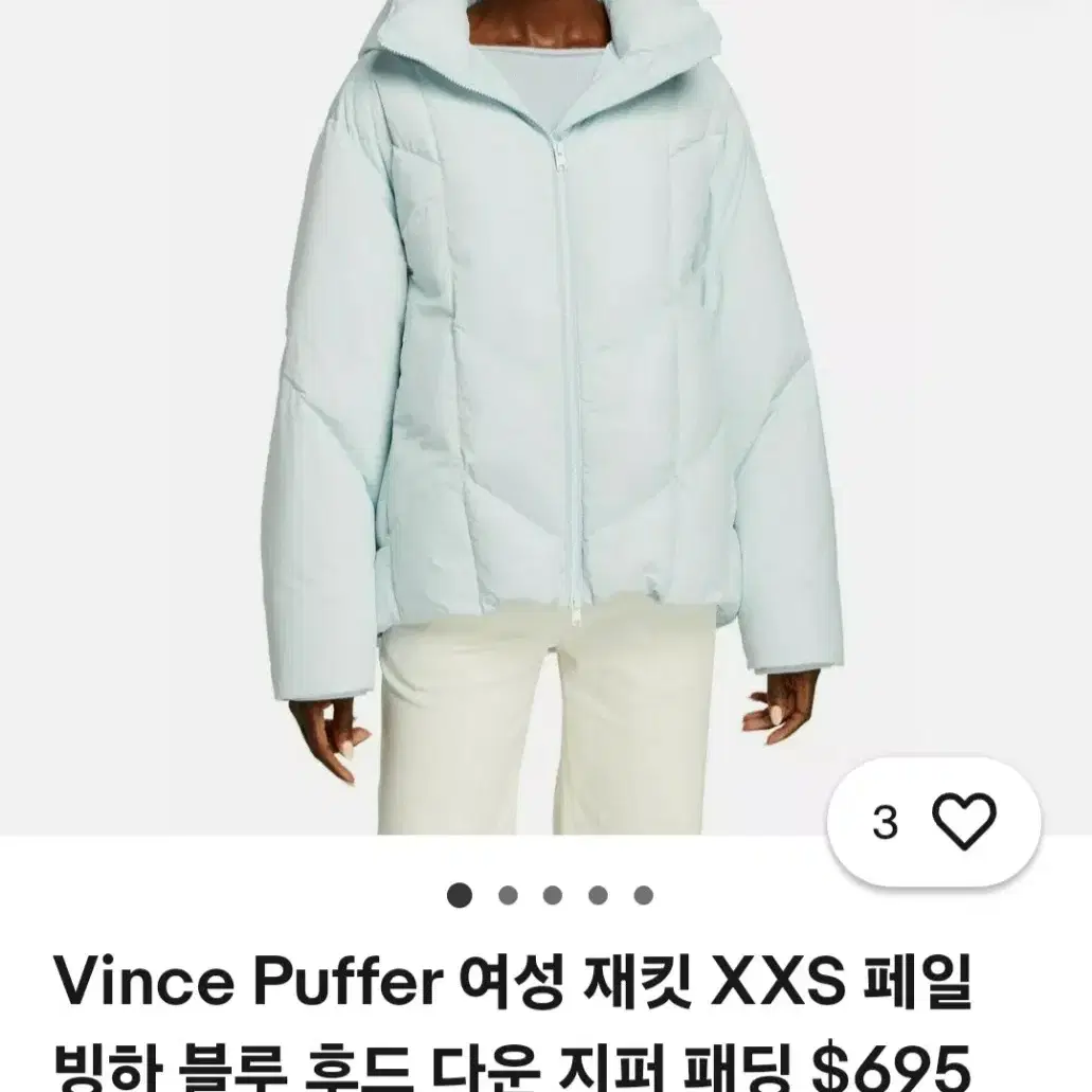 빈스 puffer 빙하블루 구스점퍼 새상품급M