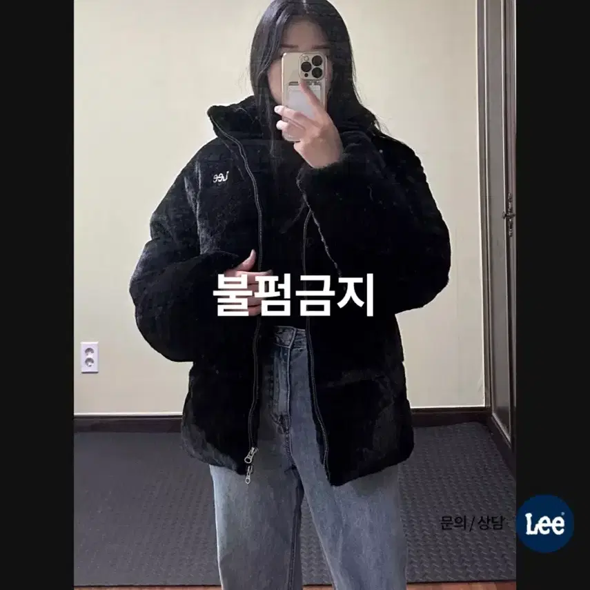 LEE 노윤서 에코퍼 숏다운 블랙