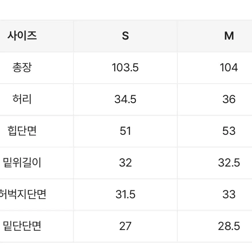 에이블리 자스민벨 와이드 생지 바지