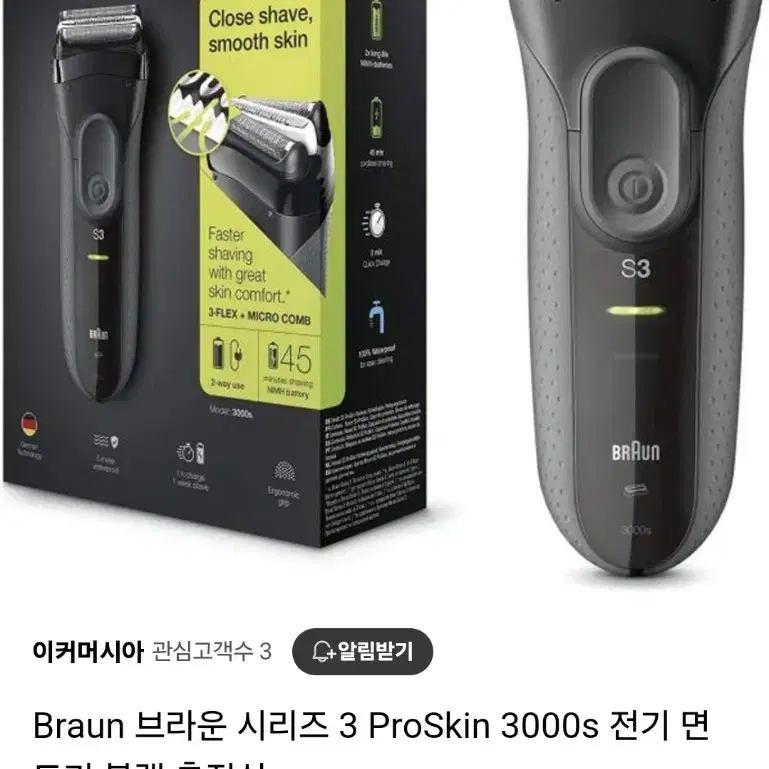 브라운 시리즈3 proskin 3000s 새제품 팝니다