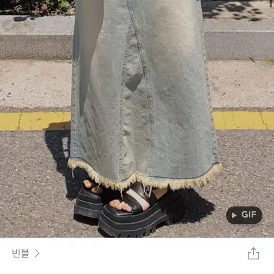 빈블 센탐뒤트임데님스커트