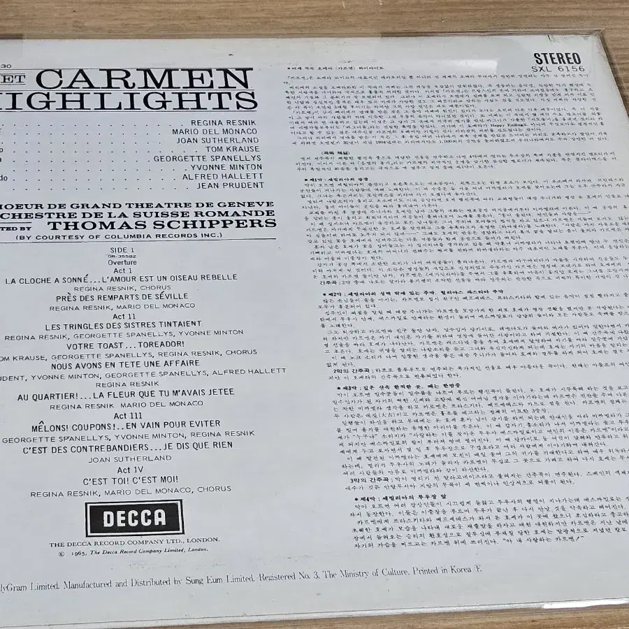 Bizet: Carmen Highlights (LP)