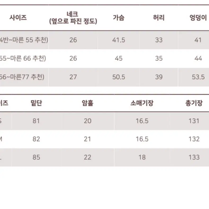 디에네스 무지 블랙 쉬폰 롱원피스 나시원피스