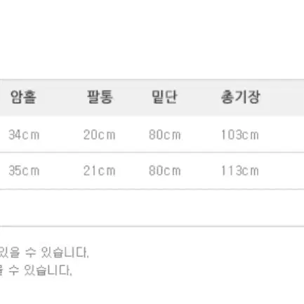 소녀레시피 디온느 헤링본 울 핸드메이드 롱 코트 네이비