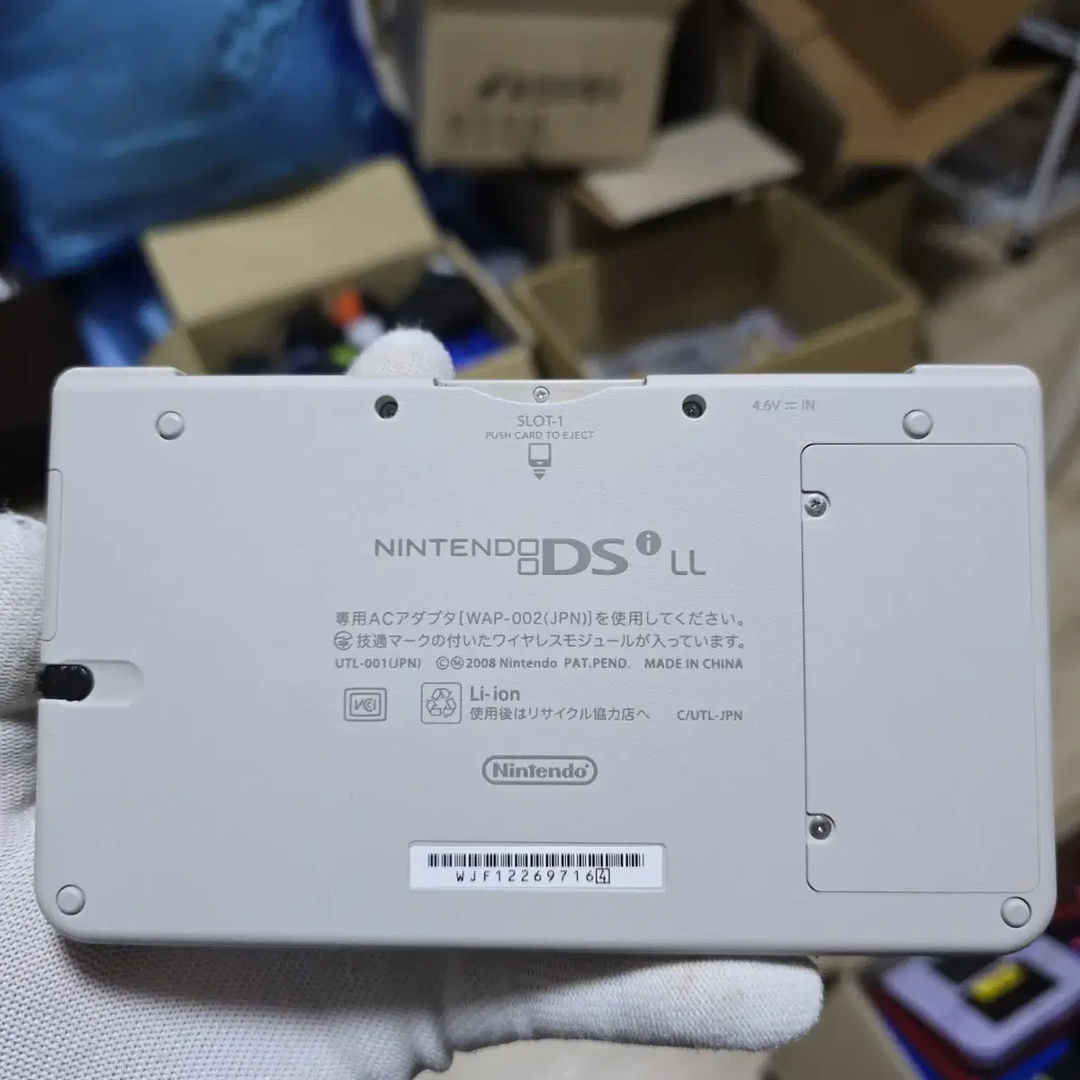 A+급 닌텐도 DS Lite DSi LL 화이트