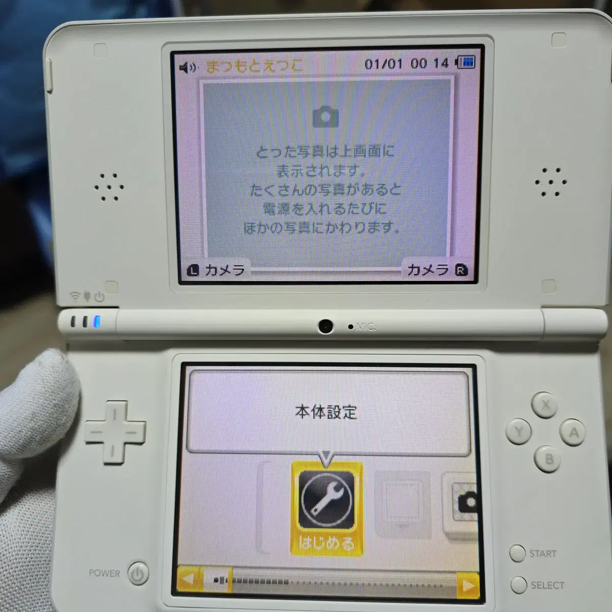 A+급 닌텐도 DS Lite DSi LL 화이트