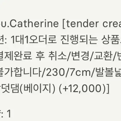 시에 Lhou. Catherine