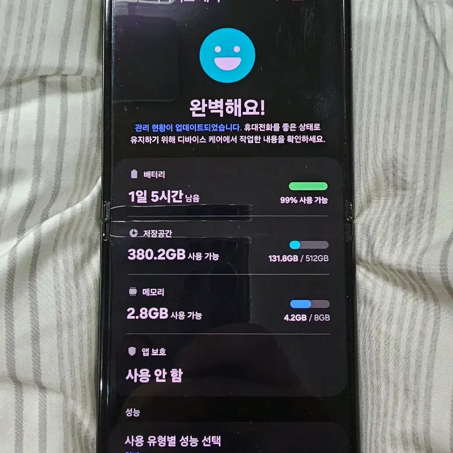 갤럭시 Z Flip 플립 5 512G 그레이 색상 판매합니다.