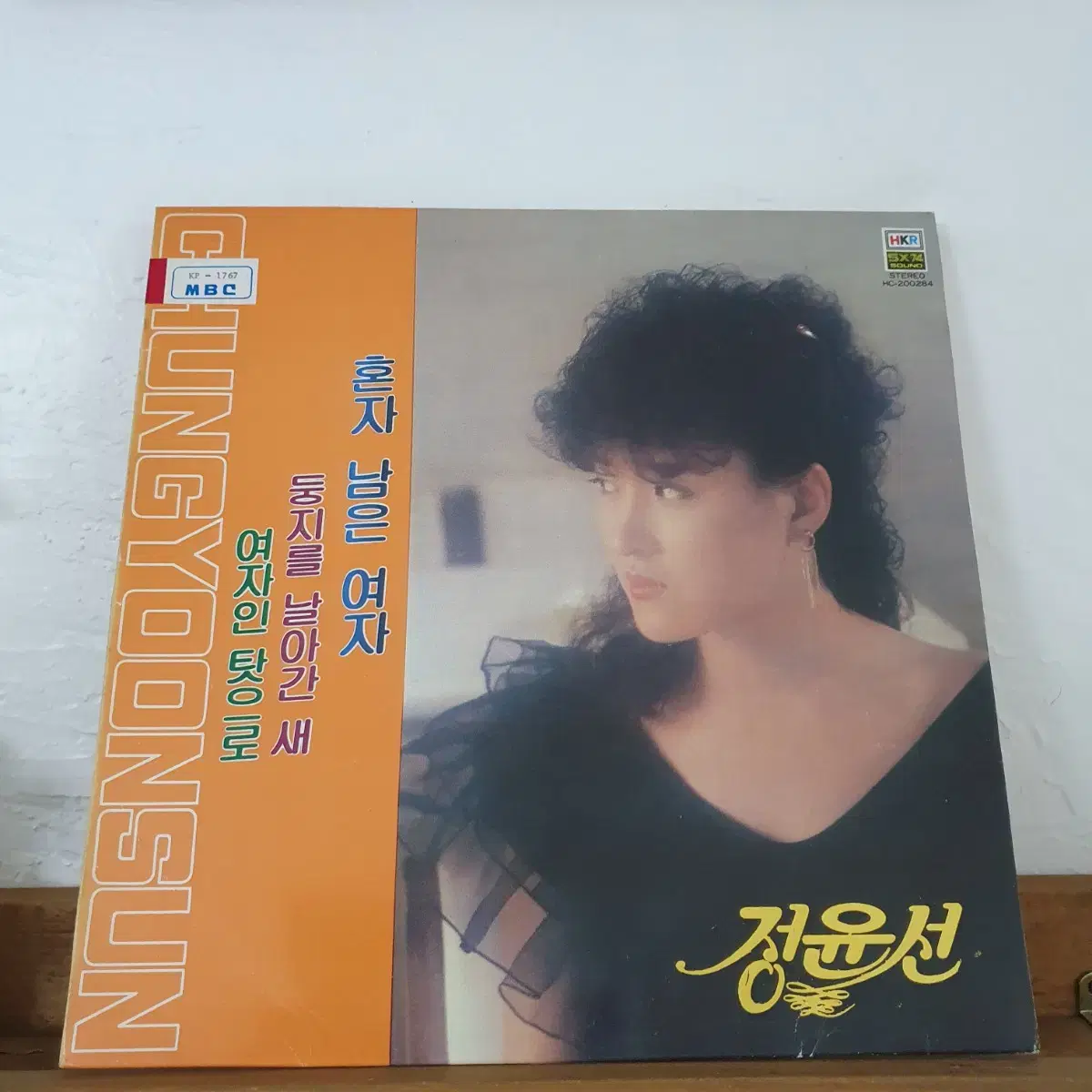 정윤선LP 1985   프로모션비매음반