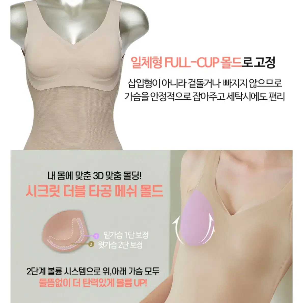 밀라노샵41 뱃살쏜 허리쏙 누디쉐이퍼 XL