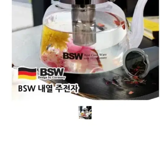 BSW 내열 유리 주전자 내열강화유리 티폿 3L(새제품)