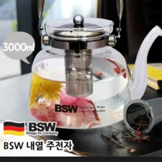 BSW 내열 유리 주전자 내열강화유리 티폿 3L(새제품)