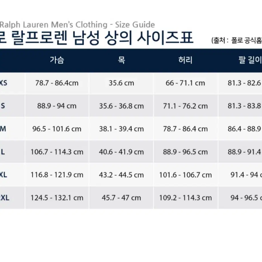 폴로 골든 코듀로이 자켓 팝니다