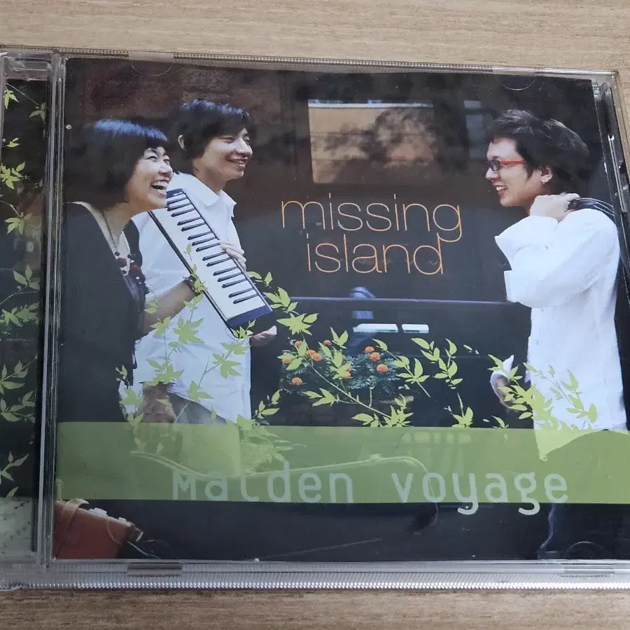 Missing Island (To있는 싸인반 홍보용 CD)