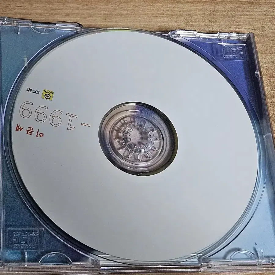 이문세 1981-1999 (2CD)