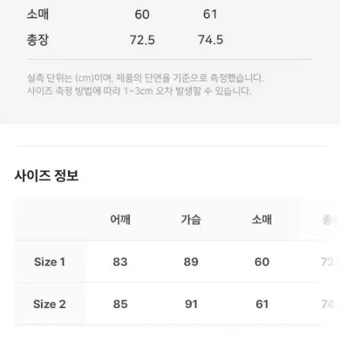 언더마이카 오버사이즈 피그먼트 후드 베이지