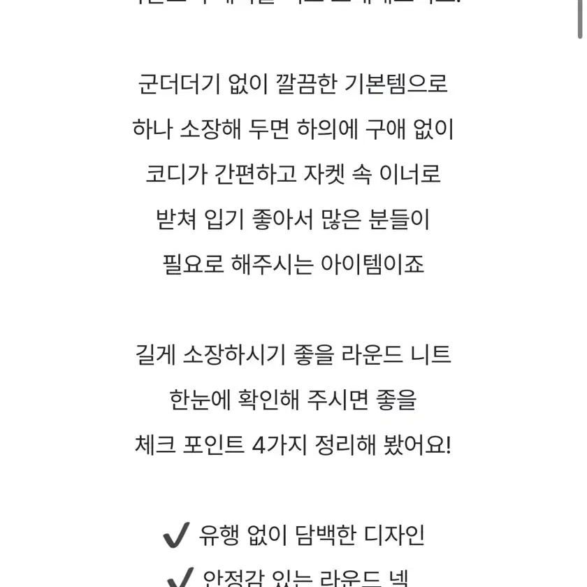 [새상품] 에드모어 꽈배기 반팔니트 / 빈티지니트 / 드뮤어룩 / 베일