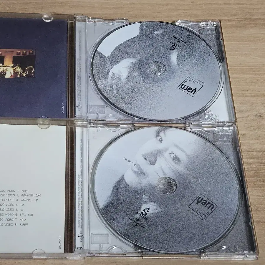 얀2집 (2CD)