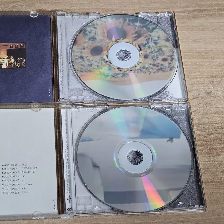 얀2집 (2CD)