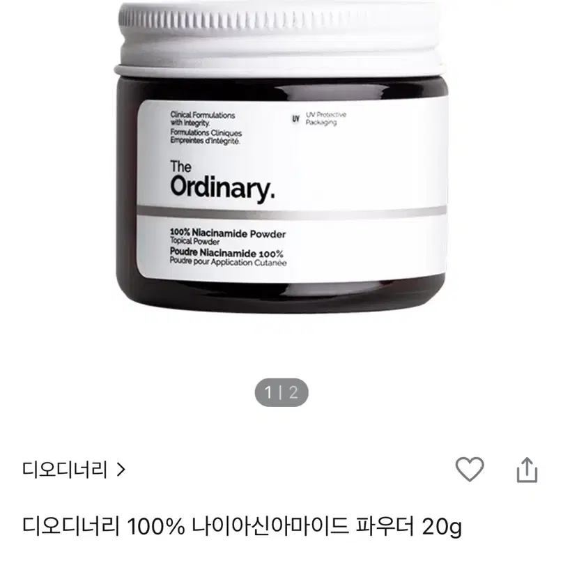 디오디너리 100% 나이아신 아마이드 파우더 20g