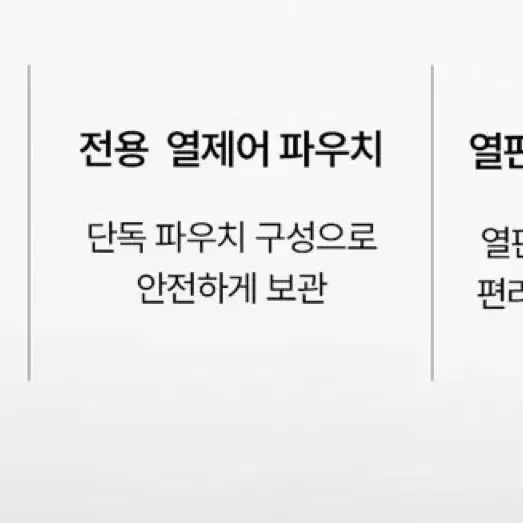 보다나 포켓 미니 판고대기 핑크