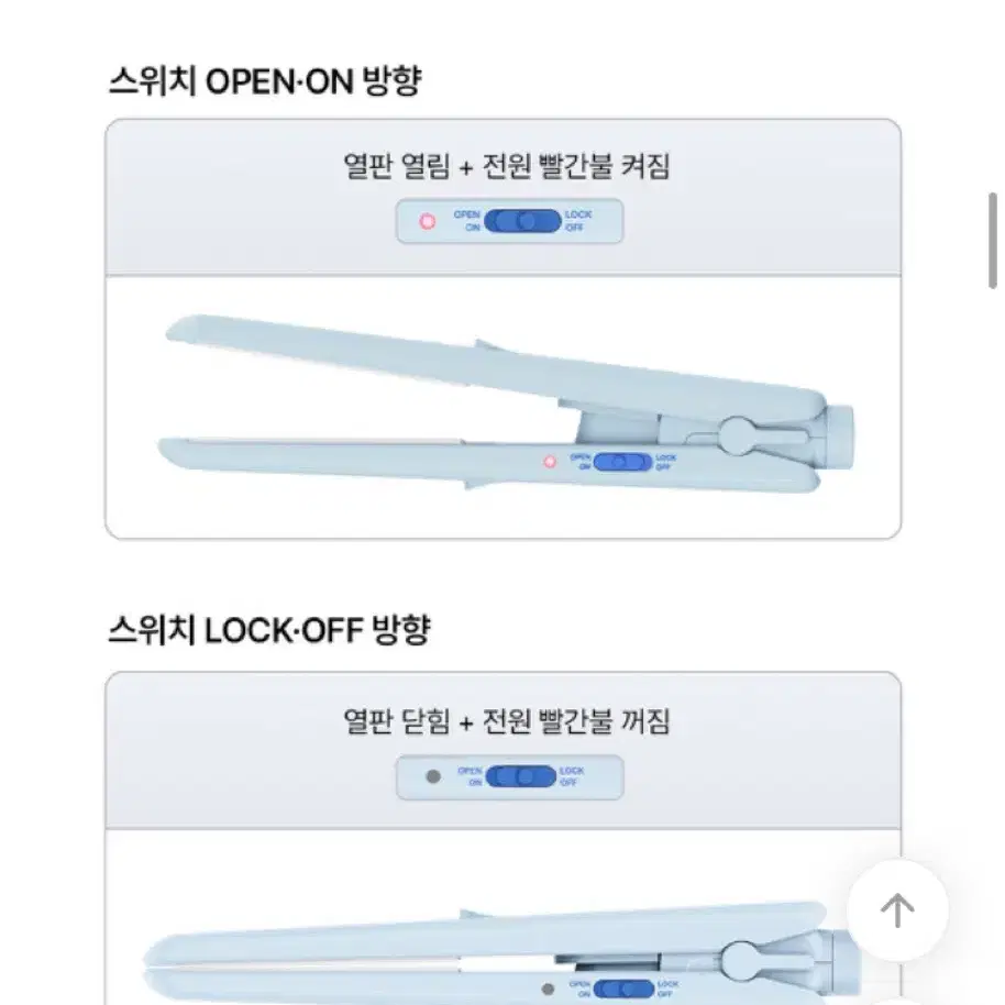 보다나 포켓 미니 판고대기 핑크