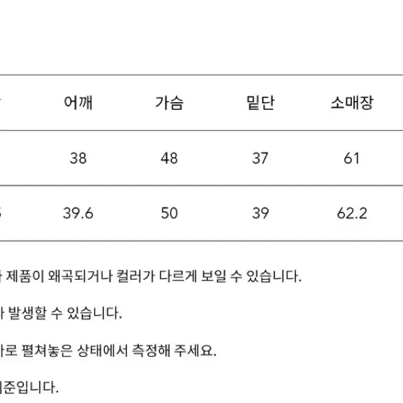 키뮤어 케이블 가디건 새상품