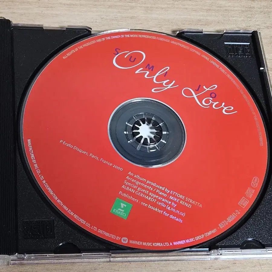 조수미 - Only Love (CD)