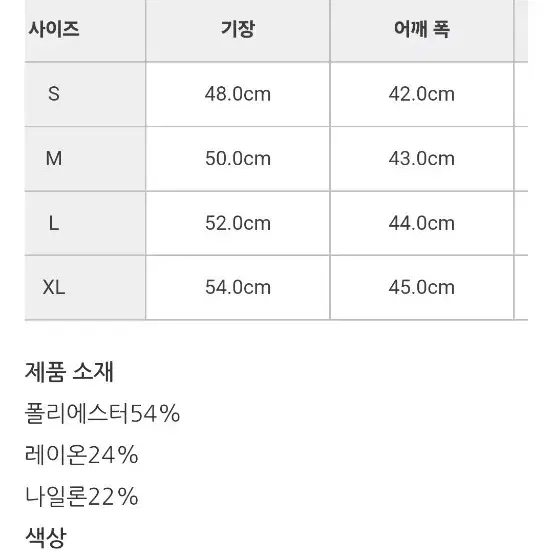 무인양품 블루종 자캣 블라우스 s새상품