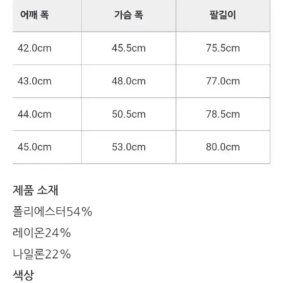 무인양품 블루종 자캣 블라우스 s새상품