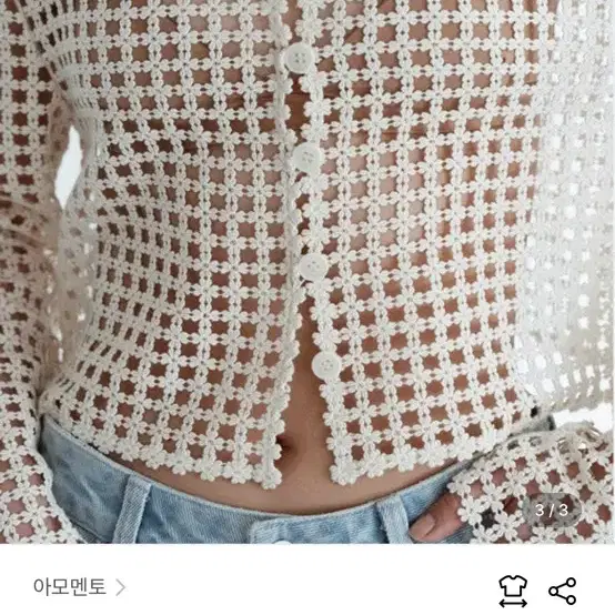 아모멘토 플라워 레이스 크롭 가디던