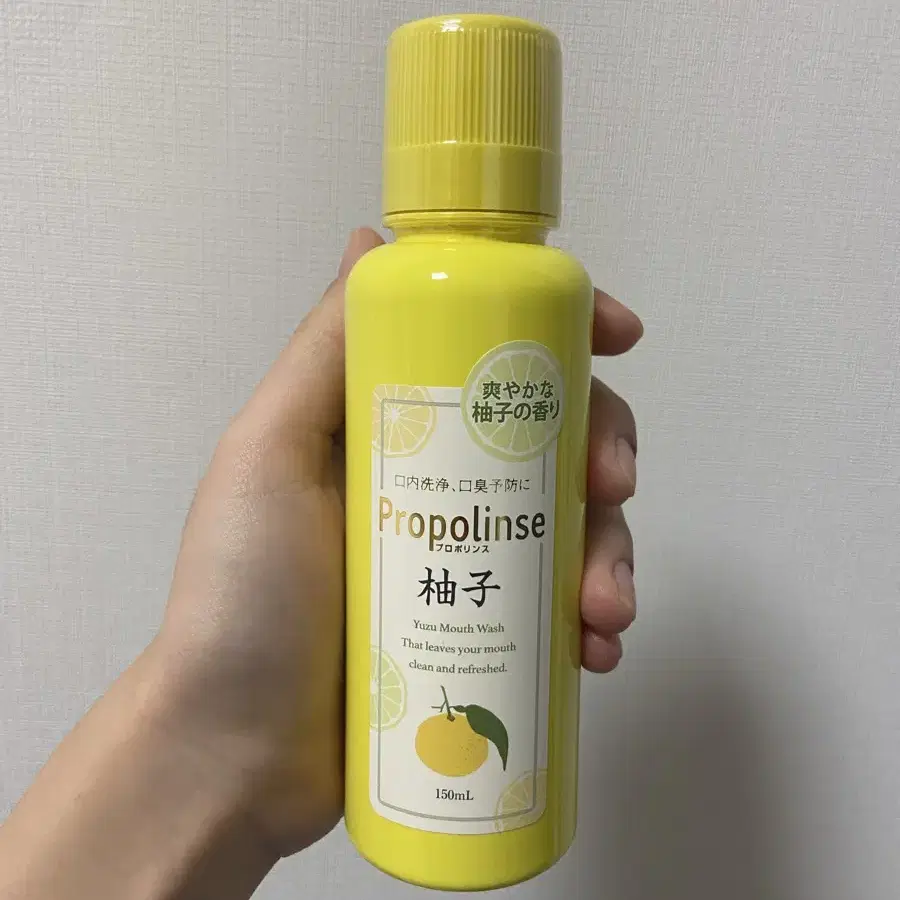 일본 돈키호테 유자 가글 150ml