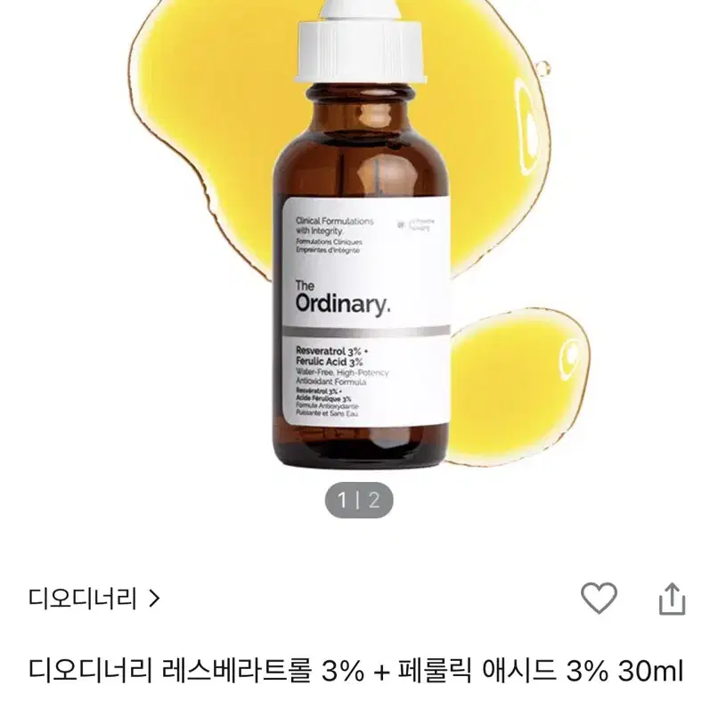 디오디너리 레스베라트롤 3% + 페룰릭애시드 3% 30ml