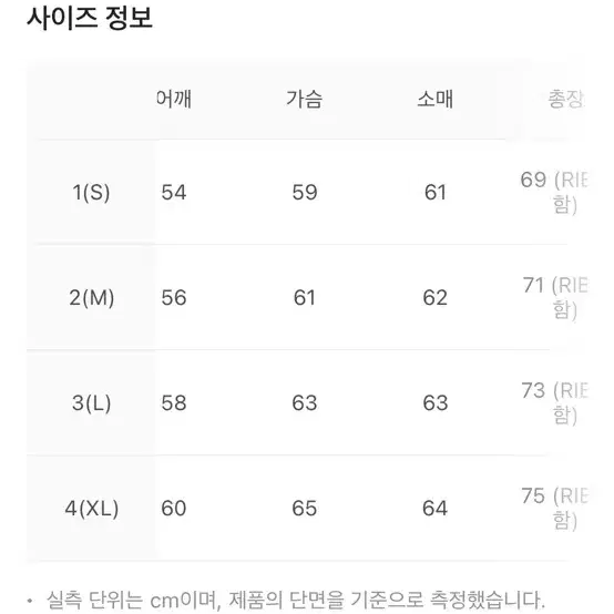 폴리테루 휴먼인덱스 휴먼 롱슬리브 워시드 블랙