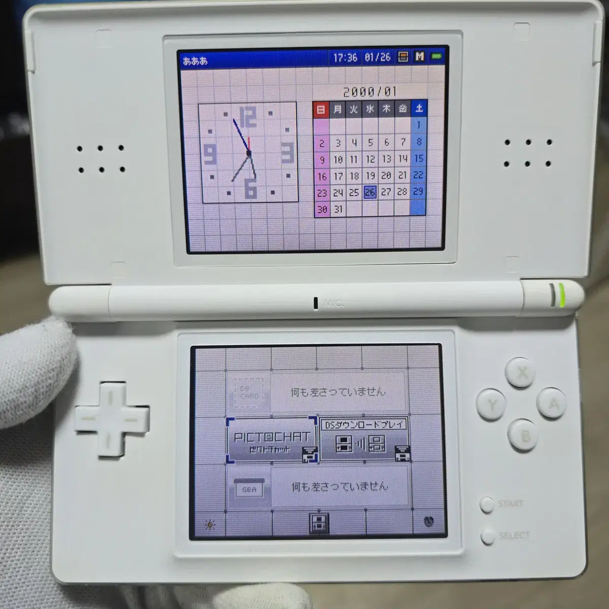 A-~A급 닌텐도 DS Lite DSL화이트박스셋