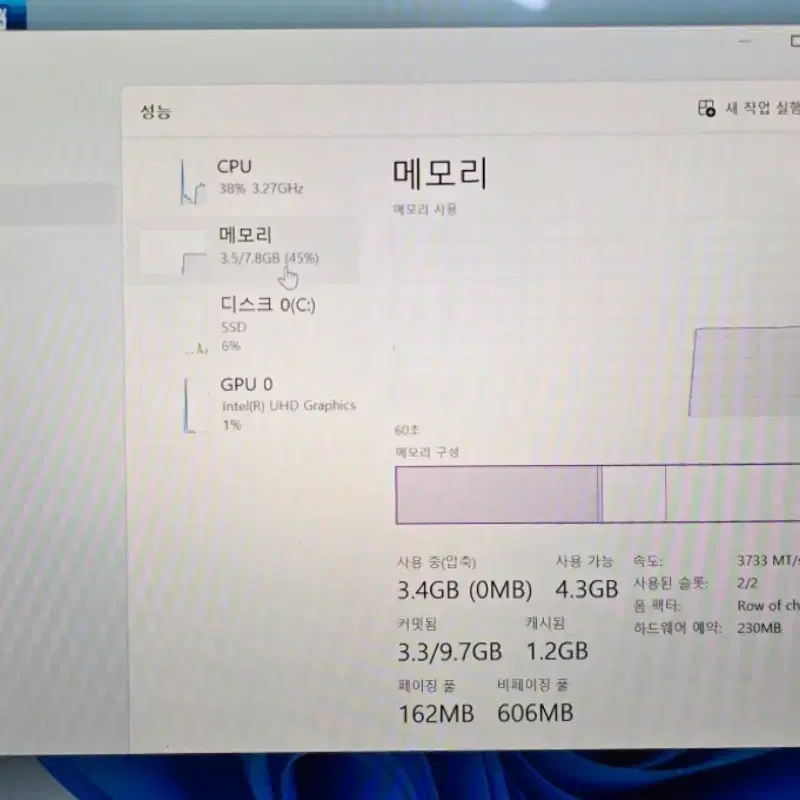 DELL 2in1 xps 13 7390노트북 a급