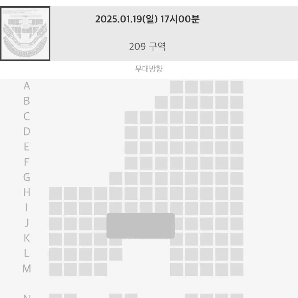 엔시티 127 콘서트 막콘 2층 양도 209구역