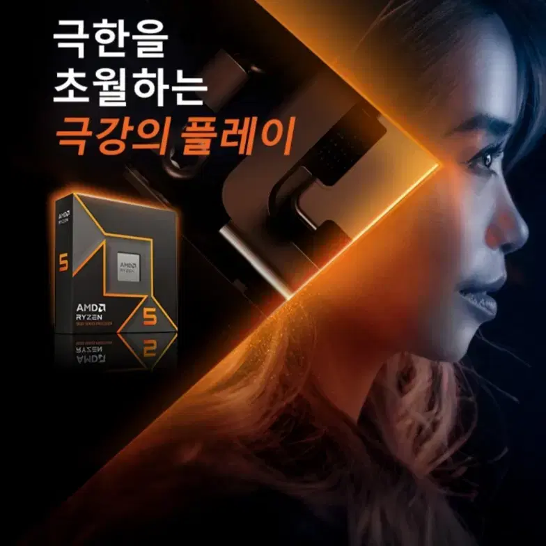 라이젠5 9600X+RTX4070SUPER 화이트 컴퓨터