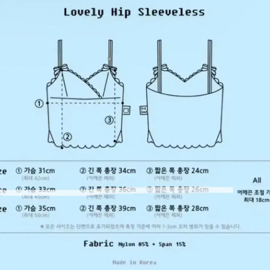 어항 빈티지 제작 메이드 슬리브리스 새상품 !