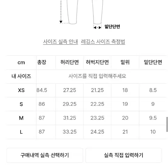 무신사스탠다드 우먼 힛탠다드 맥스 플러스